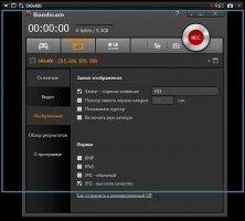 Bandicam Скриншот 6